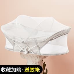 image-Magic Fairy Tale Portable Foldable Baby Crib Bed - Cream