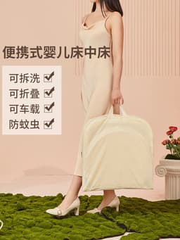 image-Magic Fairy Tale Portable Foldable Baby Crib Bed - Cream