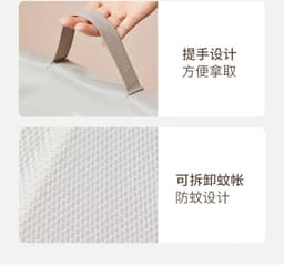 image-Magic Fairy Tale Portable Foldable Baby Crib Bed - Cream