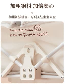 image-Magic Fairy Tale Portable Foldable Baby Crib Bed - Cream