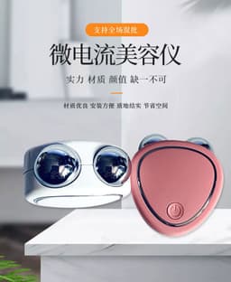 image-Microcurrent Facial Massager V-Shape Face Lift Beauty Device Pink