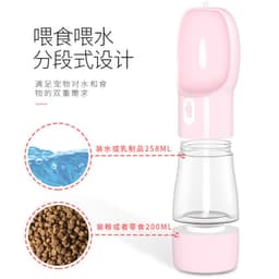 image-Portable Pet Water Food Bowl 2-in-1 Travel Cup for Cats Dogs