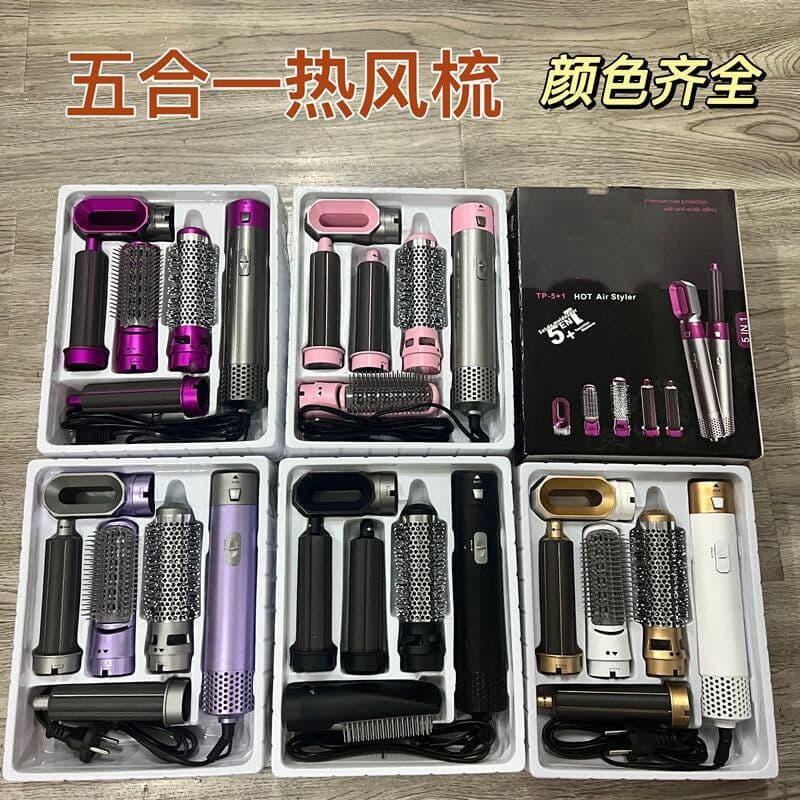 image-5-in-1 Hot Air Styling Brush Hair Dryer Curler Straightener Comb