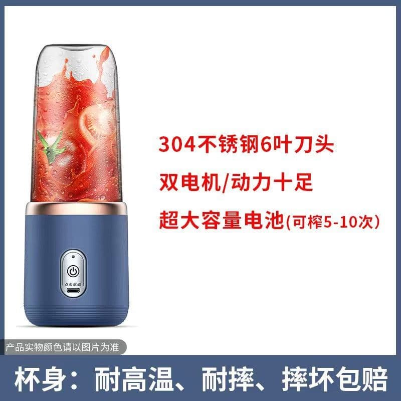image-Portable Mini Juicer USB Rechargeable Blender Cup 400mL