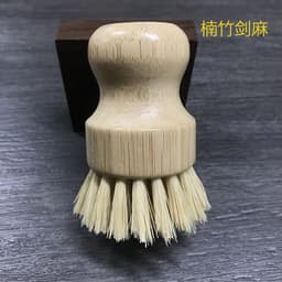 image-Wooden Kitchen Dish Brush - Short Handle Round Sisal Cleaning Brush