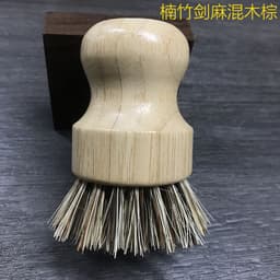 image-Wooden Kitchen Dish Brush - Short Handle Round Sisal Cleaning Brush