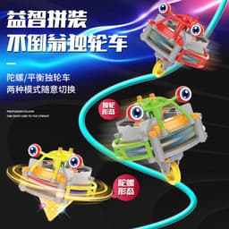 image-Electric Unicycle Balancing Robot DIY STEM Toy Physics Kit