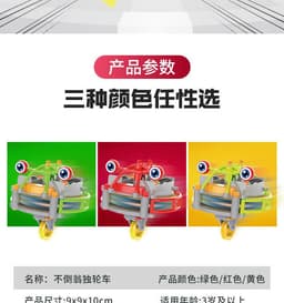 image-Electric Unicycle Balancing Robot DIY STEM Toy Physics Kit