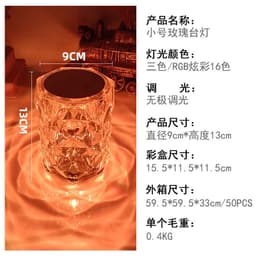 image-Crystal Rose Table Lamp RGB 16 Color Touch Remote Control LED Night Light