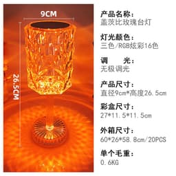 image-Crystal Rose Table Lamp RGB 16 Color Touch Remote Control LED Night Light