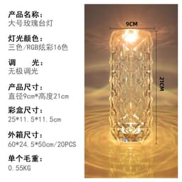 image-Crystal Rose Table Lamp RGB 16 Color Touch Remote Control LED Night Light