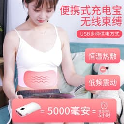 image-Aoya AY-901 Heated Menstrual Belt with Vibration Massage