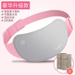 image-Aoya AY-901 Heated Menstrual Belt with Vibration Massage