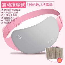 image-Aoya AY-901 Heated Menstrual Belt with Vibration Massage