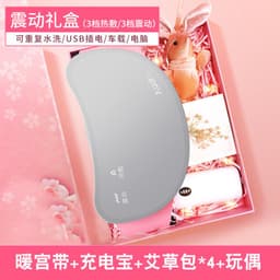image-Aoya AY-901 Heated Menstrual Belt with Vibration Massage