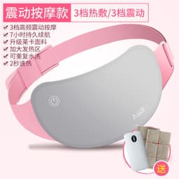 image-Aoya AY-901 Heated Menstrual Belt with Vibration Massage
