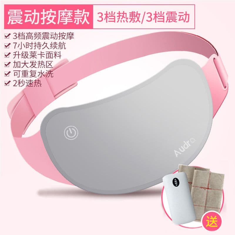 image-Aoya AY-901 Heated Menstrual Belt with Vibration Massage