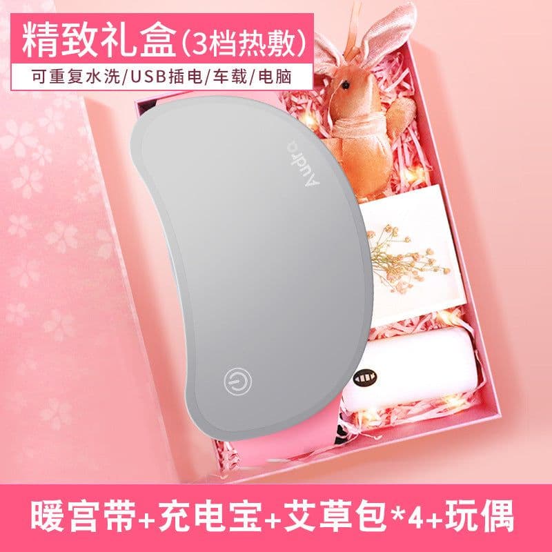 image-Aoya AY-901 Heated Menstrual Belt with Vibration Massage