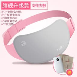 image-Aoya AY-901 Heated Menstrual Belt with Vibration Massage