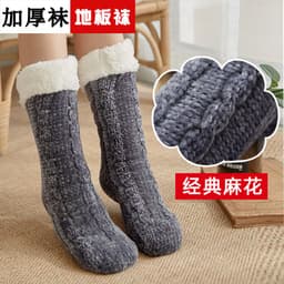 image-Lansha Women's Polyester Floor Socks Medium Tube Winter Home Socks