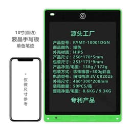 image-LCD Writing Tablet 12 Inch Electronic Drawing Board for Kids