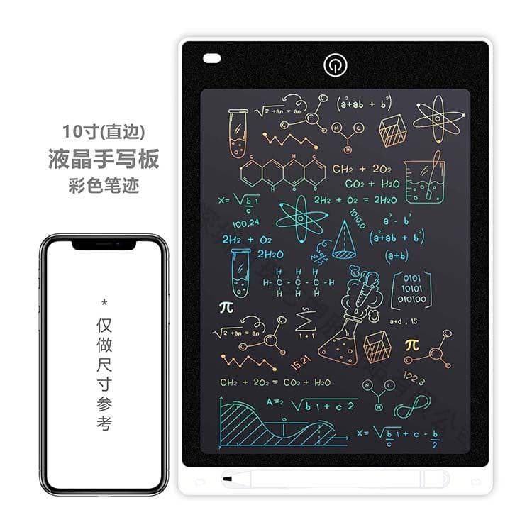 image-LCD Writing Tablet 12 Inch Electronic Drawing Board for Kids