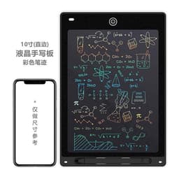 image-LCD Writing Tablet 12 Inch Electronic Drawing Board for Kids