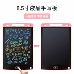 image-LCD Writing Tablet 12 Inch Electronic Drawing Board for Kids