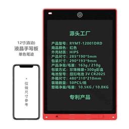 image-LCD Writing Tablet 12 Inch Electronic Drawing Board for Kids