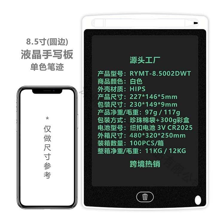 image-LCD Writing Tablet 12 Inch Electronic Drawing Board for Kids