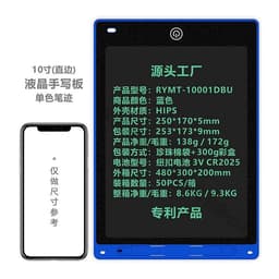 image-LCD Writing Tablet 12 Inch Electronic Drawing Board for Kids