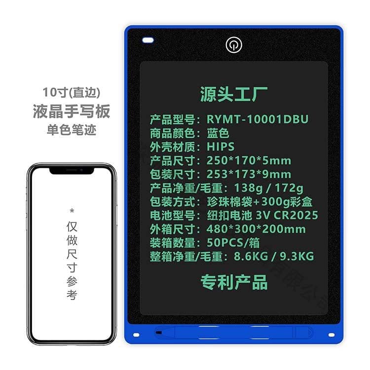 image-LCD Writing Tablet 12 Inch Electronic Drawing Board for Kids