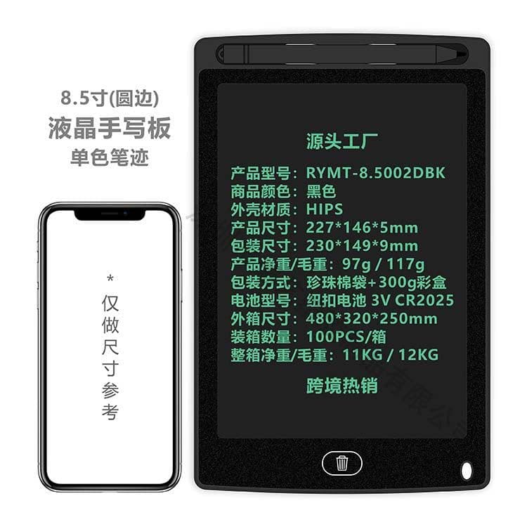 image-LCD Writing Tablet 12 Inch Electronic Drawing Board for Kids