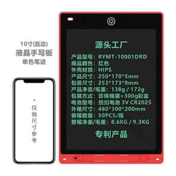 image-LCD Writing Tablet 12 Inch Electronic Drawing Board for Kids