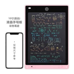 image-LCD Writing Tablet 12 Inch Electronic Drawing Board for Kids