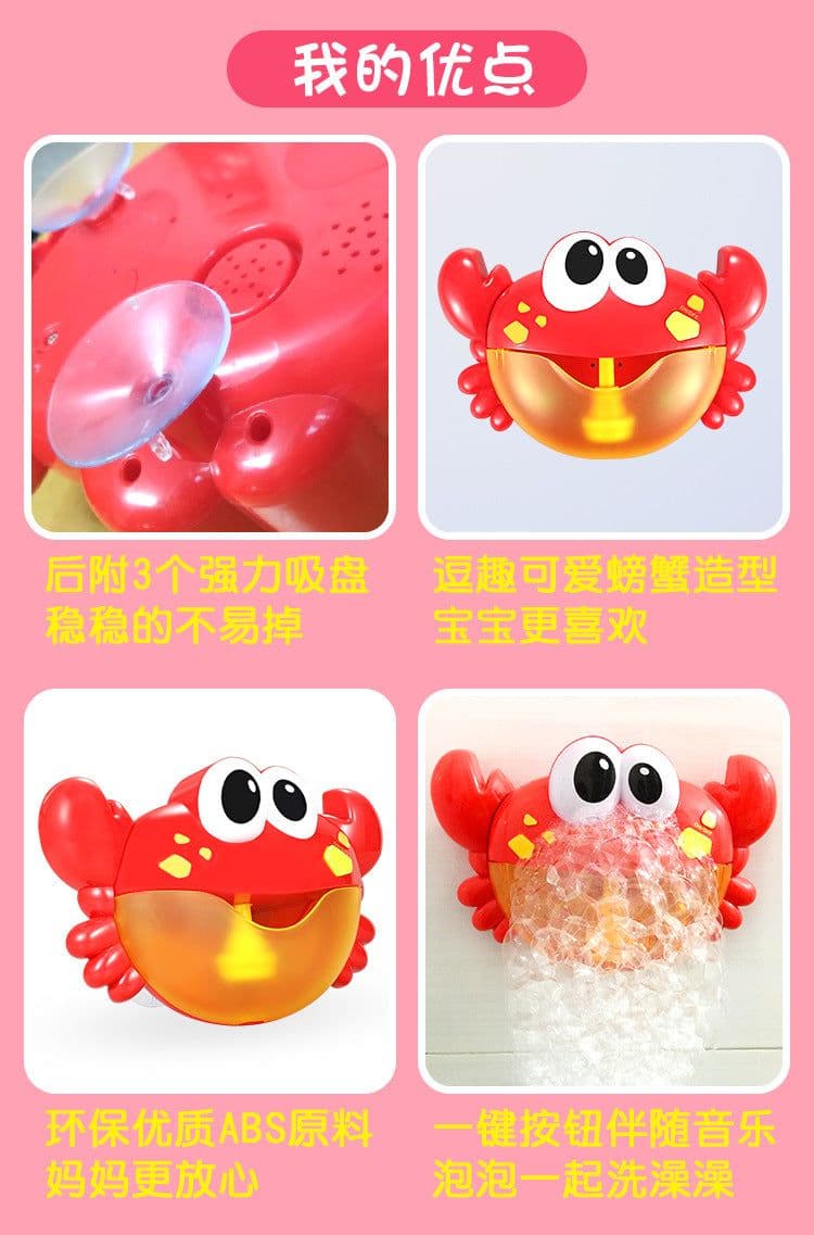 image-Crab Bubble Machine Bath Toy for Babies with Music & Water Spray