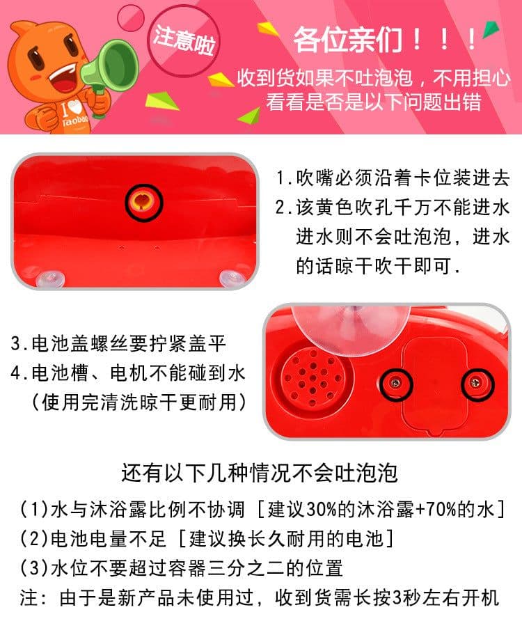 image-Crab Bubble Machine Bath Toy for Babies with Music & Water Spray