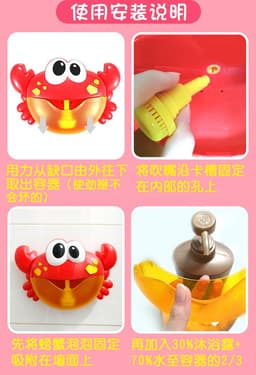 image-Crab Bubble Machine Bath Toy for Babies with Music & Water Spray