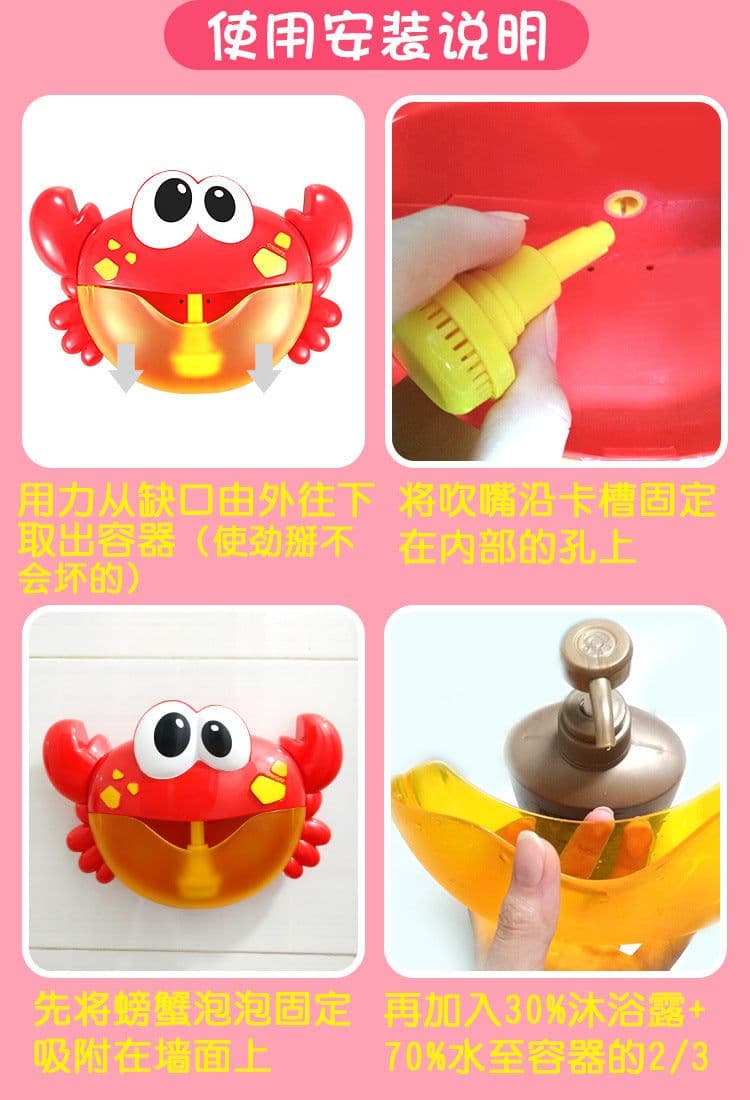 image-Crab Bubble Machine Bath Toy for Babies with Music & Water Spray