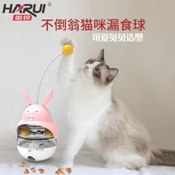 image-Cat Tumbler Treat Dispenser Ball Toy