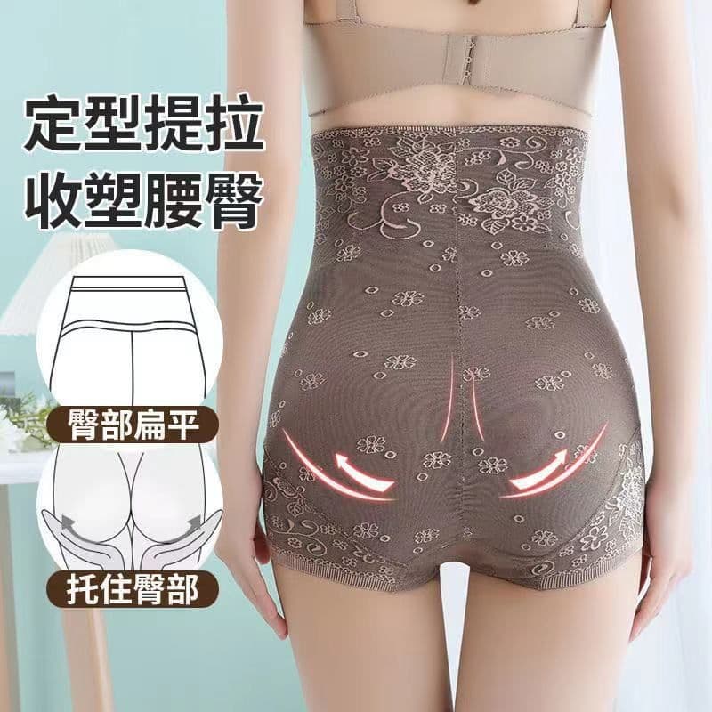 image-Women's High Waist Postpartum Shaping Briefs with Belly Support