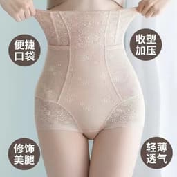 image-Women's High Waist Postpartum Shaping Briefs with Belly Support
