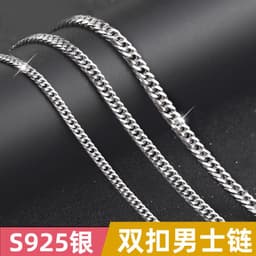 image-Men's S925 Silver Whip Chain Necklace 60cm Korean Style