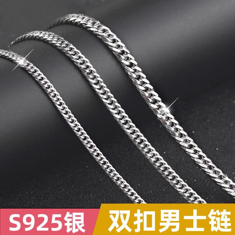 image-Men's S925 Silver Whip Chain Necklace 60cm Korean Style