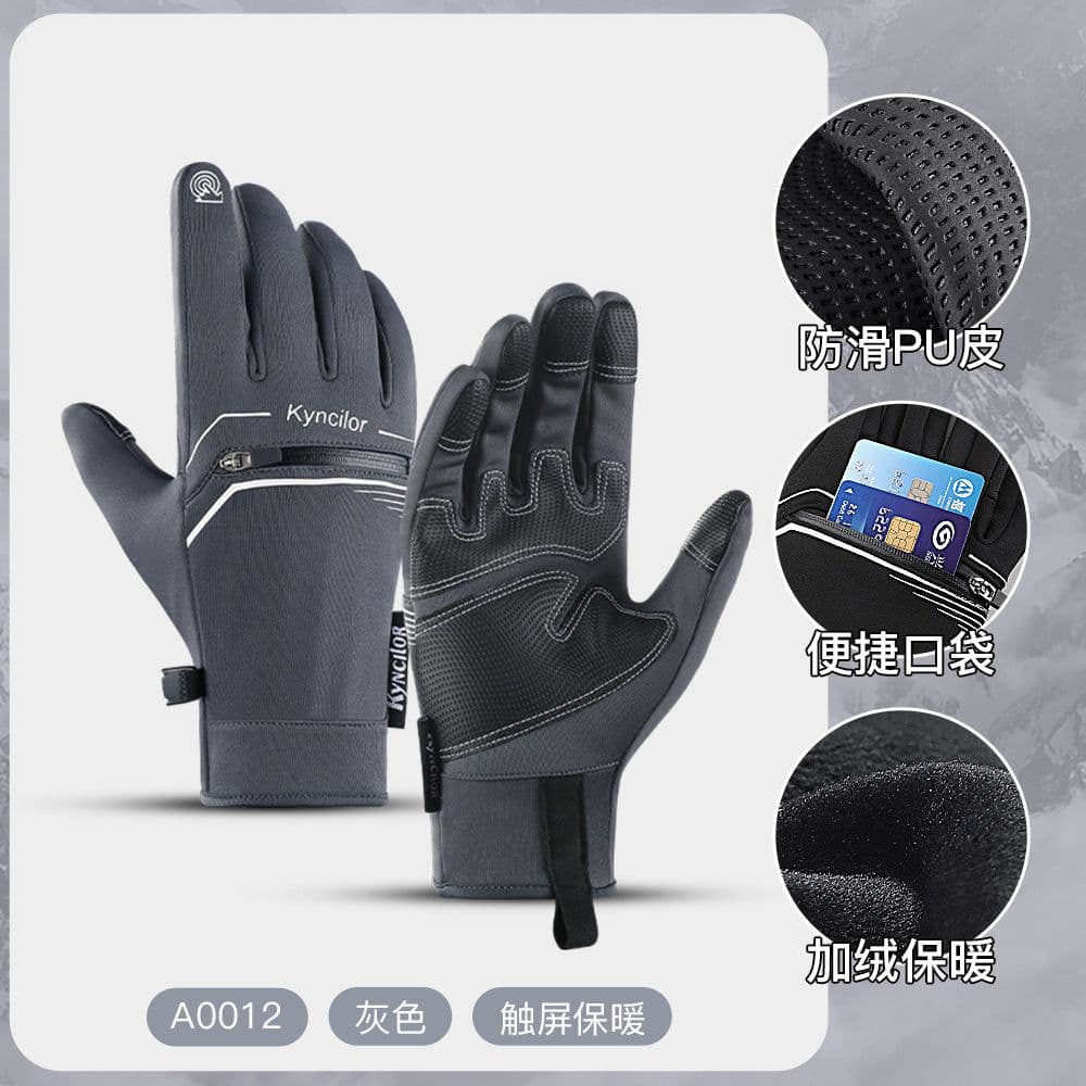 image-Kyncilor Winter Touch Screen Fleece Gloves for Cycling Skiing