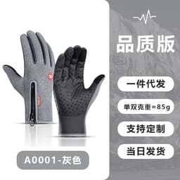 image-Kyncilor Winter Touch Screen Fleece Gloves for Cycling Skiing