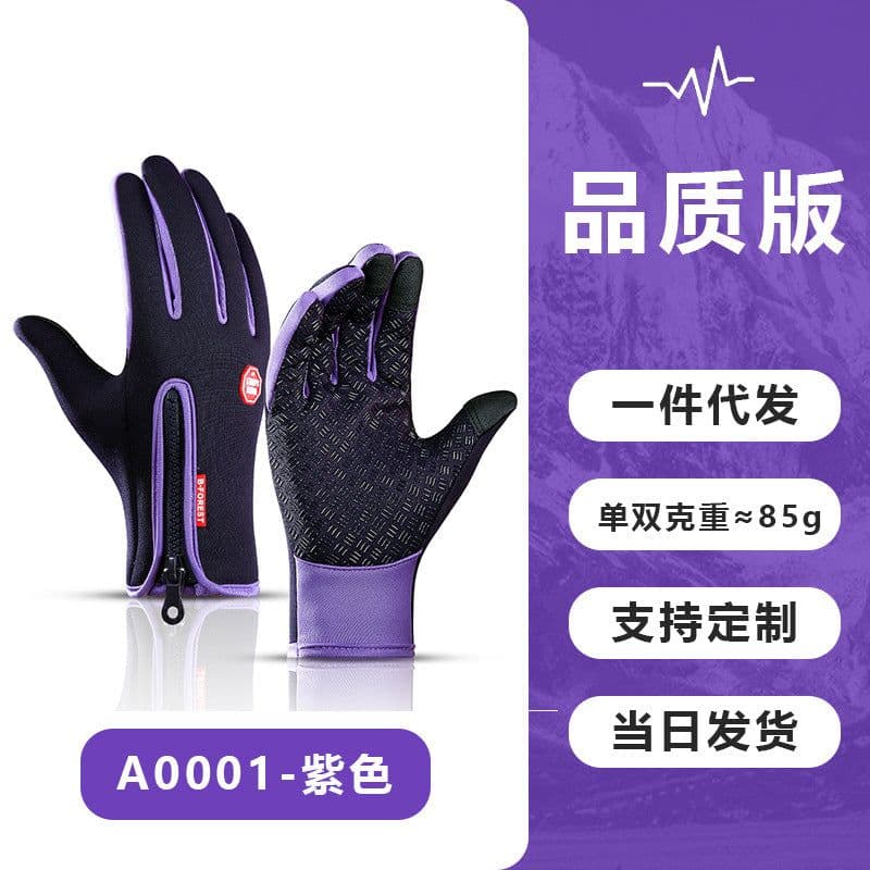 image-Kyncilor Winter Touch Screen Fleece Gloves for Cycling Skiing