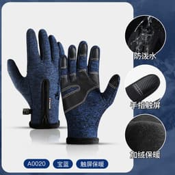 image-Kyncilor Winter Touch Screen Fleece Gloves for Cycling Skiing