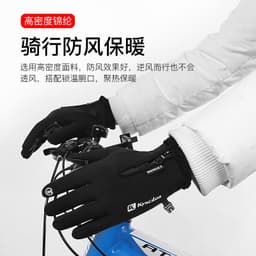 image-Kyncilor Winter Touch Screen Fleece Gloves for Cycling Skiing