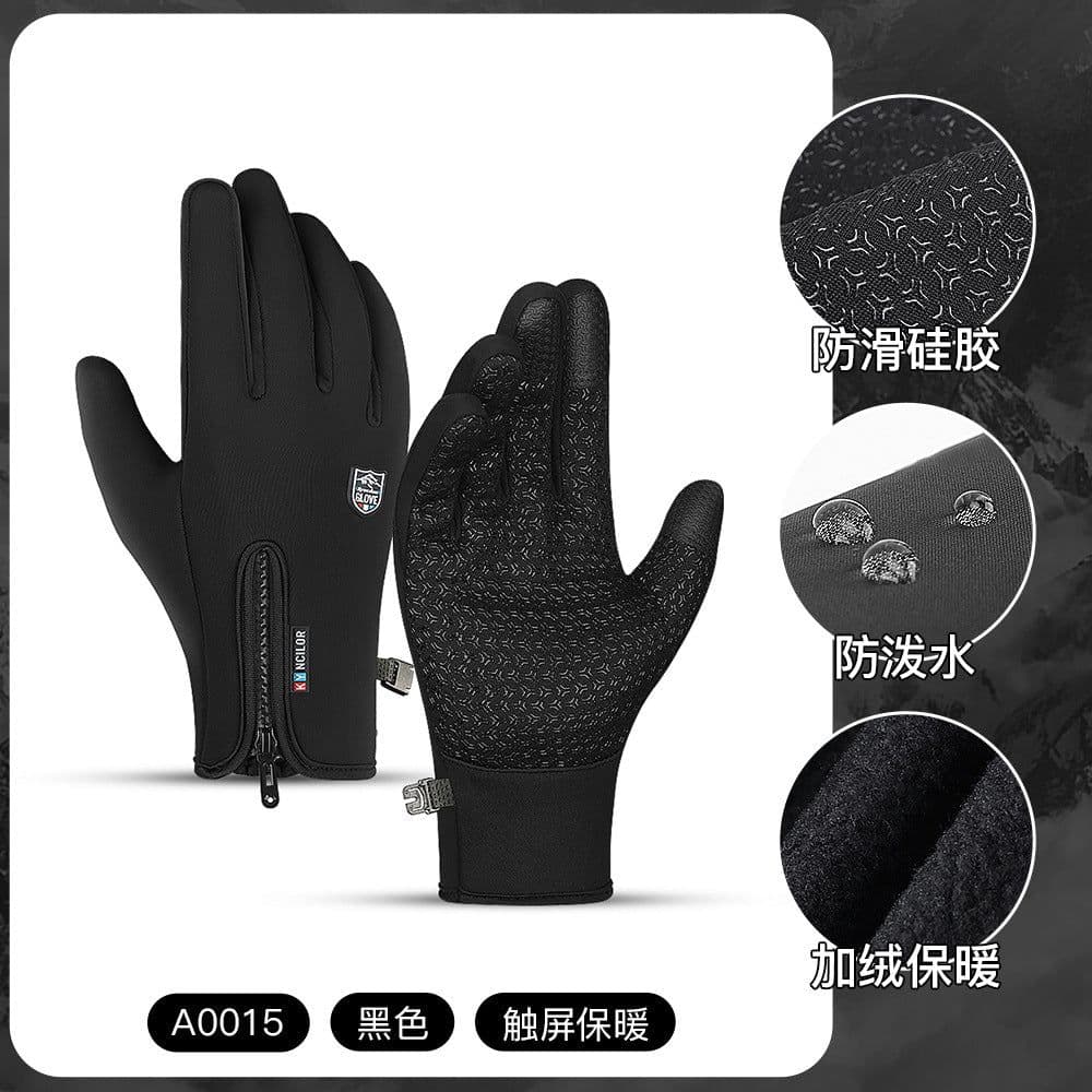 image-Kyncilor Winter Touch Screen Fleece Gloves for Cycling Skiing